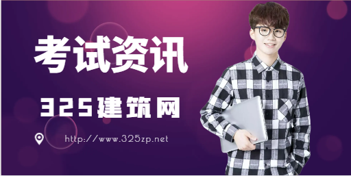 注冊監理工程師比造價證書好考嗎？