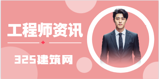 注冊監(jiān)理工程師含金量高嗎？