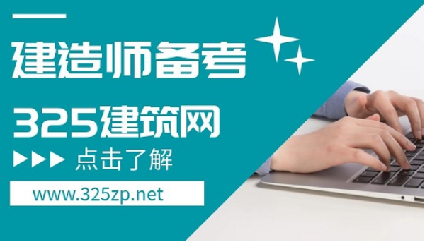 那些專業明確不能報考二建證書？