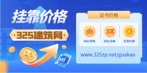 新政后價格鑒證師掛靠一年多少錢