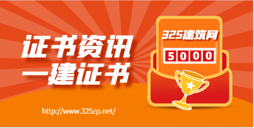 難！2023一造考試難度分析出爐！