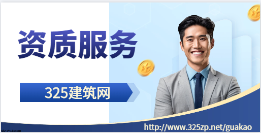建筑工程設計資質是否有合同效力影響？