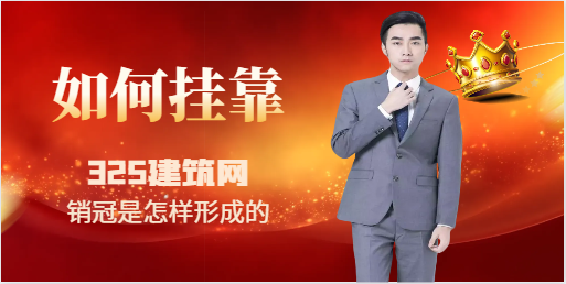 資質審批后證書掛靠短期與長期那個更好！