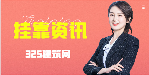 二建證書掛靠證書被撤銷了怎么辦？
