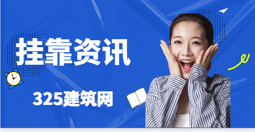 找掛靠單位一定是近的安全嗎？
