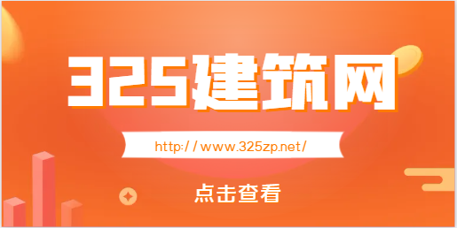 監理工程師掛靠哪個平臺好