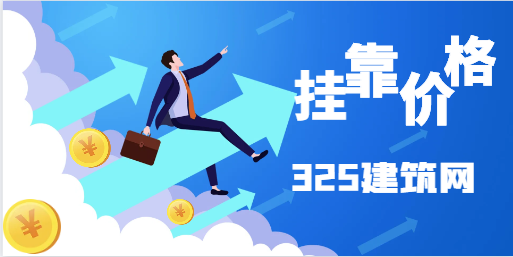 注冊港口航道工程師證書掛靠半年多少錢 ？