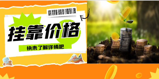 注冊水利水電工程師證書掛靠價格還漲嗎多少錢一年？