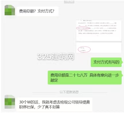 一級礦業證書遙遙領先，30W一年！