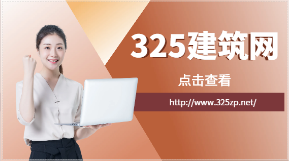 消防招聘兼職平臺有哪些