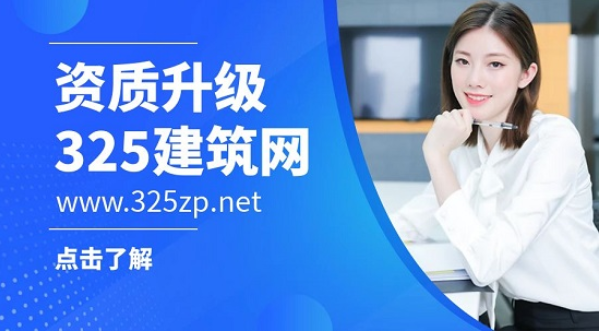 資質(zhì)的延期對(duì)建造師有何影響