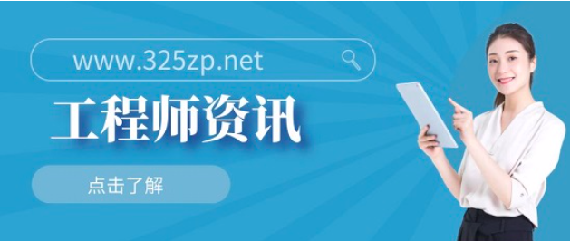 注冊(cè)會(huì)計(jì)師考多久才能拿到證書？