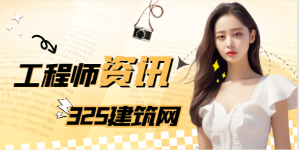 注冊(cè)環(huán)評(píng)工程師備考要準(zhǔn)備些什么？