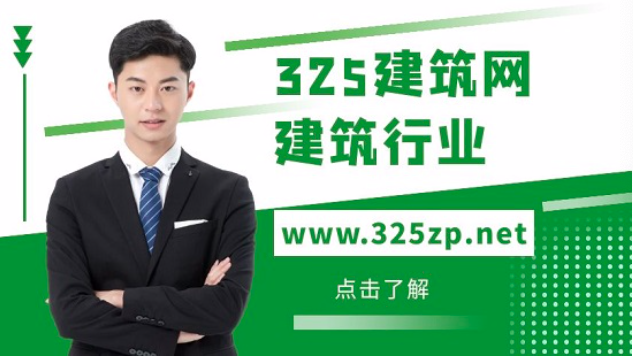 注冊安全工程師掛靠單位平臺有哪些