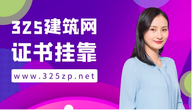 注冊安評工程師前景與價格怎么樣