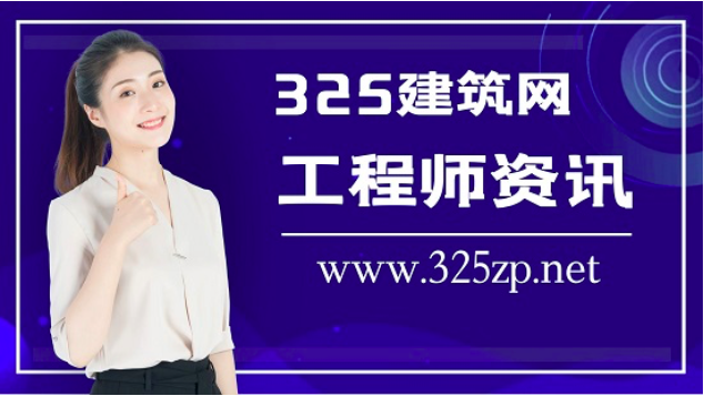 注冊安評工程師兼職要注意什么事項？