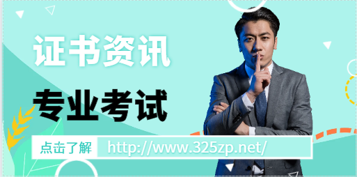 一建哪個專業好考，含金量如何 ！