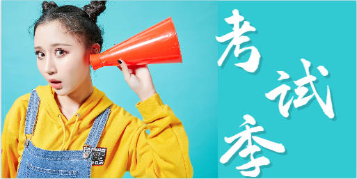 二建哪個專業(yè)比較好考