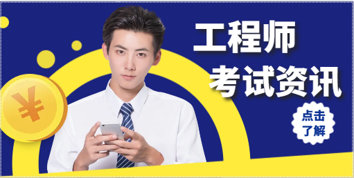二建有幾個專業,哪個專業好考