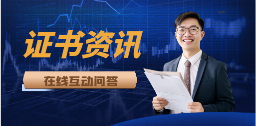 23年注安考后審核一般查什么？審核嚴格嗎？