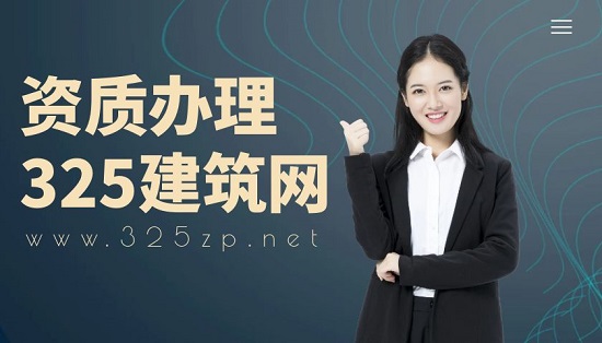 怎么樣才能獲取資質(zhì)辦理需要的人員信息？