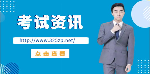 最容易拿到的中級職稱證書是那些？