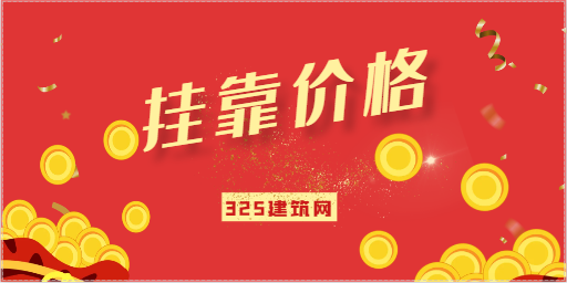 注冊安全工程師證含金量如何?