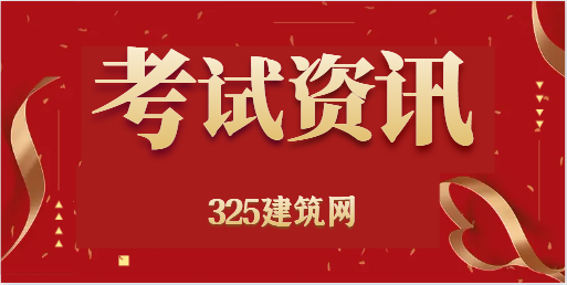 煤礦安全工程師證報考條件是什么