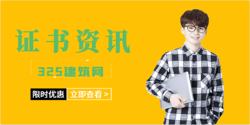 中級注冊安全工程師和注冊安全工程師區別有那些！