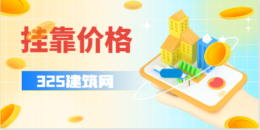 安全工程師證含金量如何?
