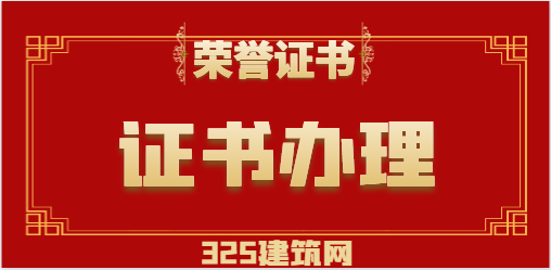 辦一個高級技工證多少錢