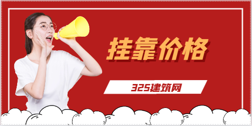 電工證怎么考去哪里考培訓費多少
