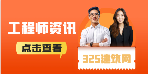 一二建沒有B證等于白考？