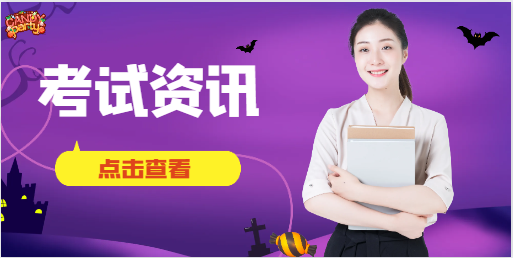 一建機電和市政哪個好考