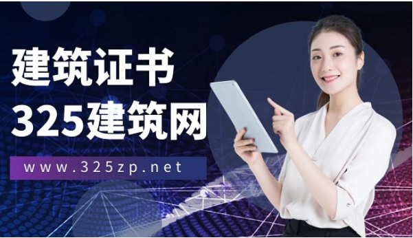 一建機電比二建機電難多少？