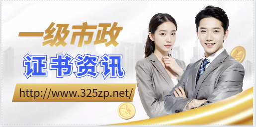 一建考市政專業還是建筑專業好？