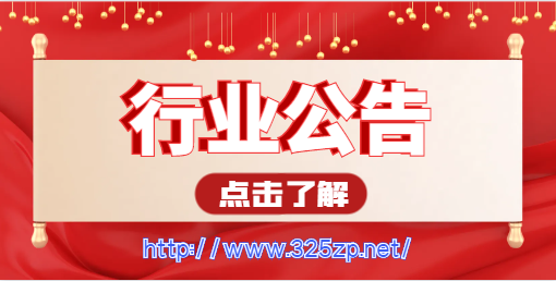 兩省公布二建報名人數，數百人通過