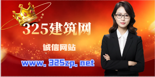 建筑證書哪個平臺掛靠好？
