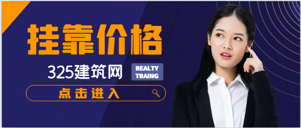中級技工證書掛靠一年多少錢？