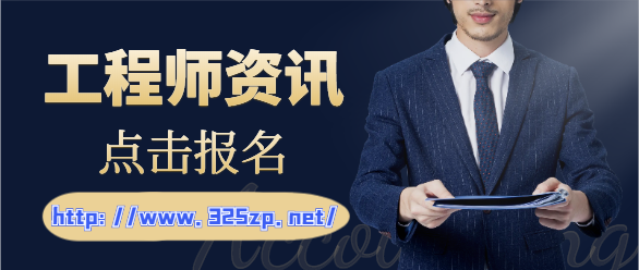 注冊咨詢師報名條件和要求！