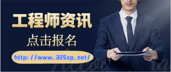 心理二級咨詢師報考條件？