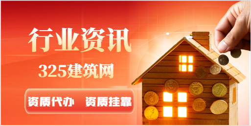 建筑節能減排咨詢師