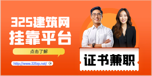 建筑咨詢公司能掛靠嗎？