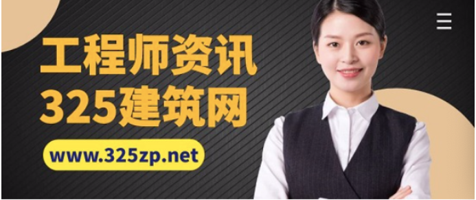 注冊工程咨詢師是什么