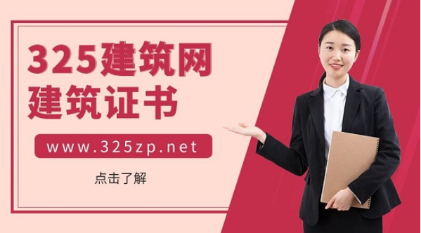 全過程工程咨詢師在哪里考？