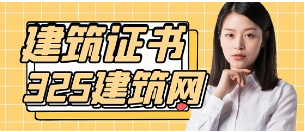 什么是造價咨詢師？