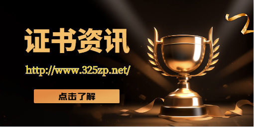 辦一個高級技工證多少錢