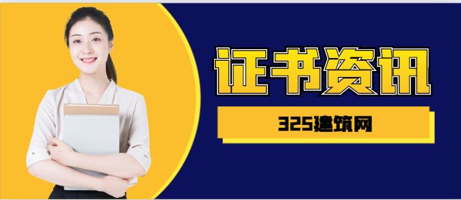 技工證可通過(guò)哪里去考？