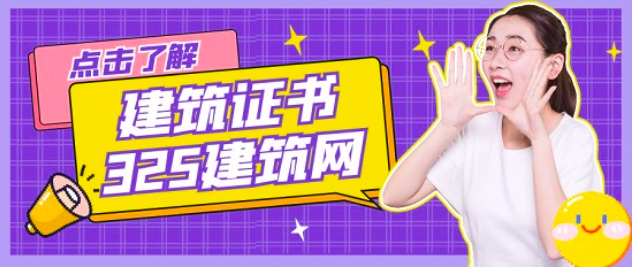 電工四級證書有效時間多久