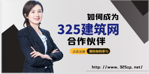 一建機電哪個平臺掛靠好